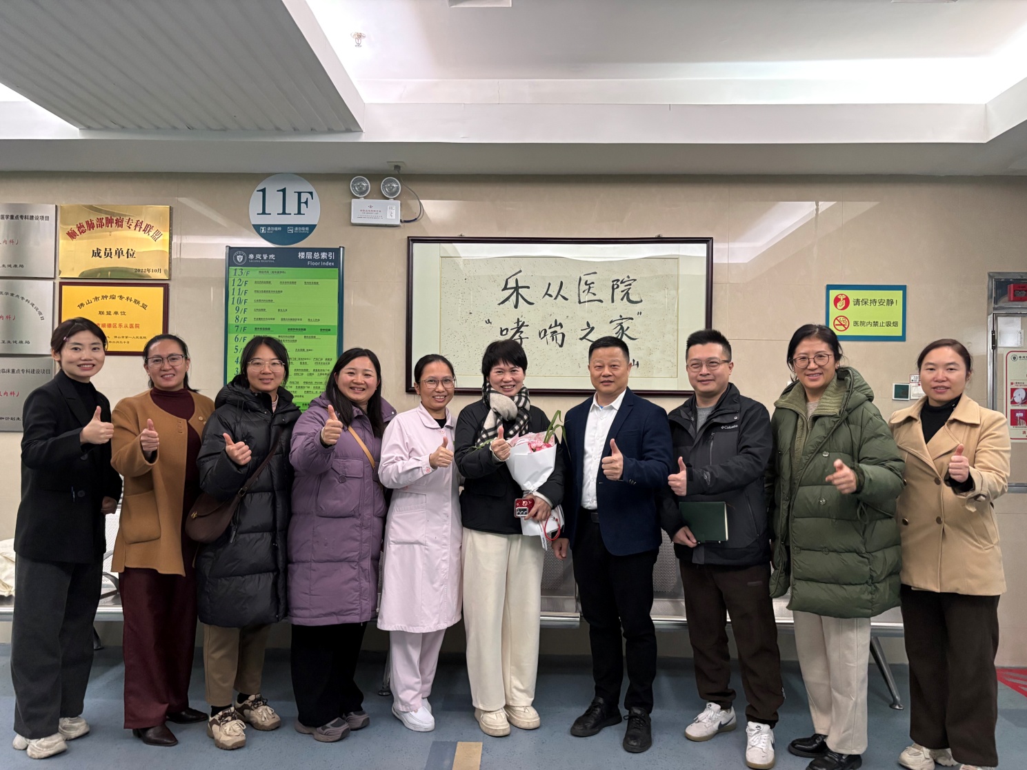 广西玉林市第一人民医院传经送宝  共话呼吸慢病