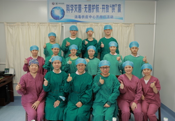 世界灭菌日 | 科学灭菌，无菌护航，消毒供应中心举行开放日活动