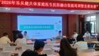 以赛促学，以赛代练，乐从健共体举行家庭医生签约服务团队技能竞赛