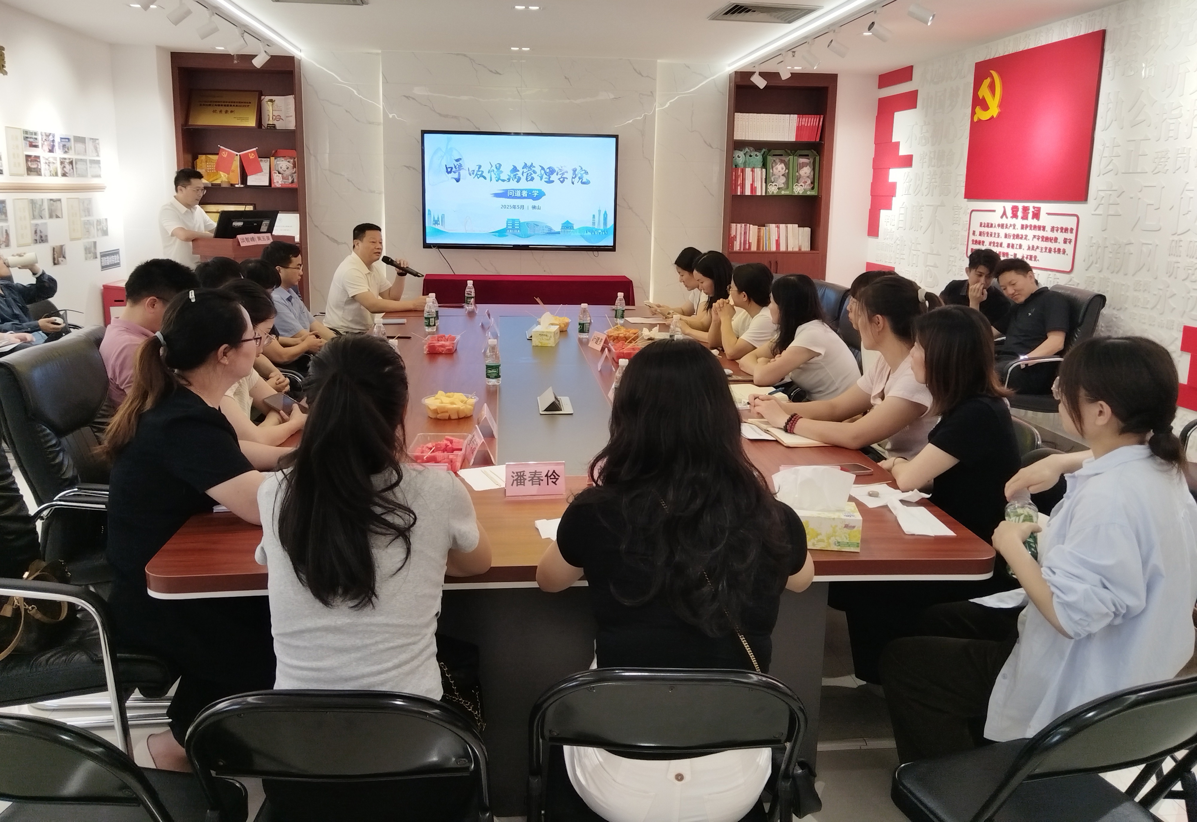 互学共进 携手同行 ——乐从医院呼吸与危重症医学科举办呼吸慢病管理参访交流活动