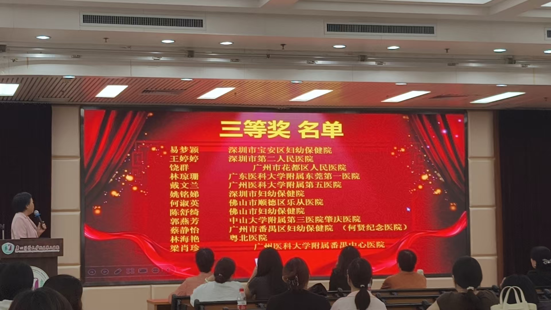 提升母婴急救水平 | 乐从医院在省级产科危重症技能赛事中获奖
