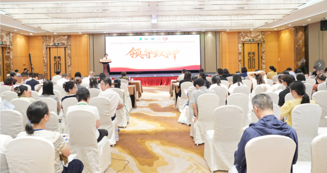 乐从医院“医志社”三体协同服务模式荣获第四届全国医务社会工作服务能力竞赛奖