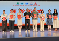 【乐从发布】资讯速递 | 乐从医院“医志社”三体协同服务模式荣获第四届全国医务社会工作服务能力竞赛奖